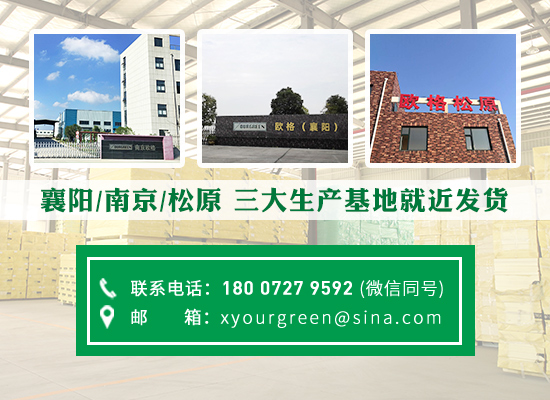 1626767623156374.jpg 生產(chǎn)基地 襄陽 07版.jpg