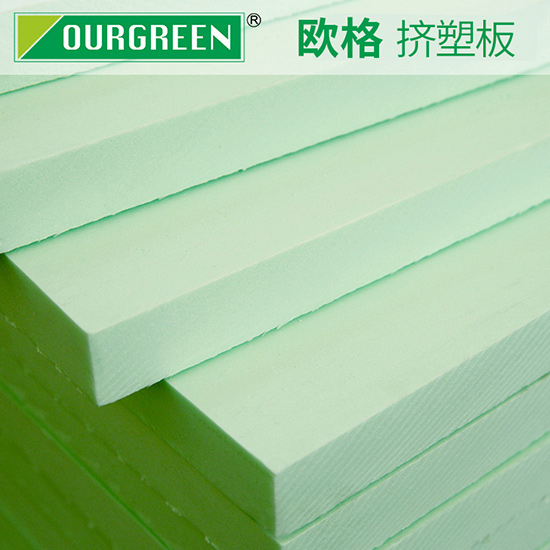 鋪地暖用擠塑板好還是其他的保溫材料好？-襄陽歐格