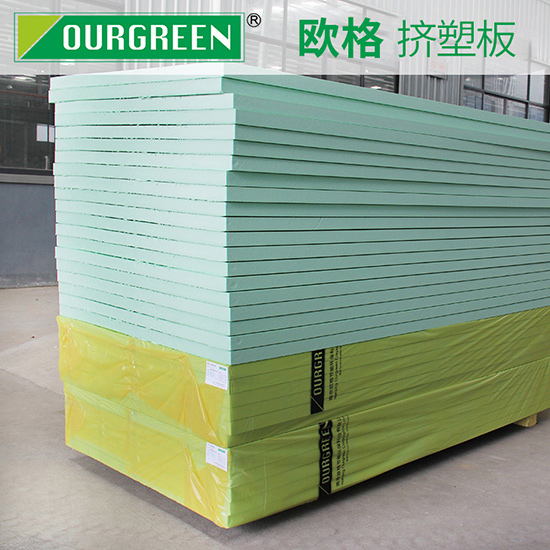 保溫擠塑板購買渠道多，選擇正規(guī)廠家是王道-襄陽歐格