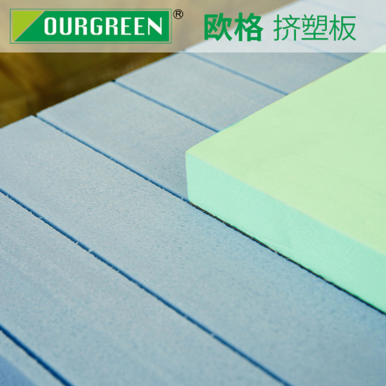 外墻保溫擠塑板的阻燃等級有哪些？