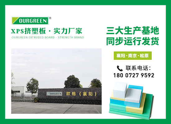 1705631490920645.jpg 生產(chǎn)基地 襄01版.jpg