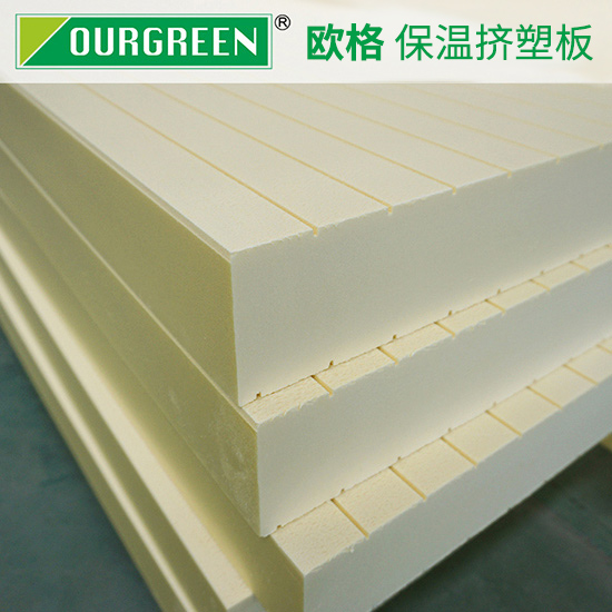 xps擠塑保溫板對(duì)建筑有哪些好處？-襄陽(yáng)歐格